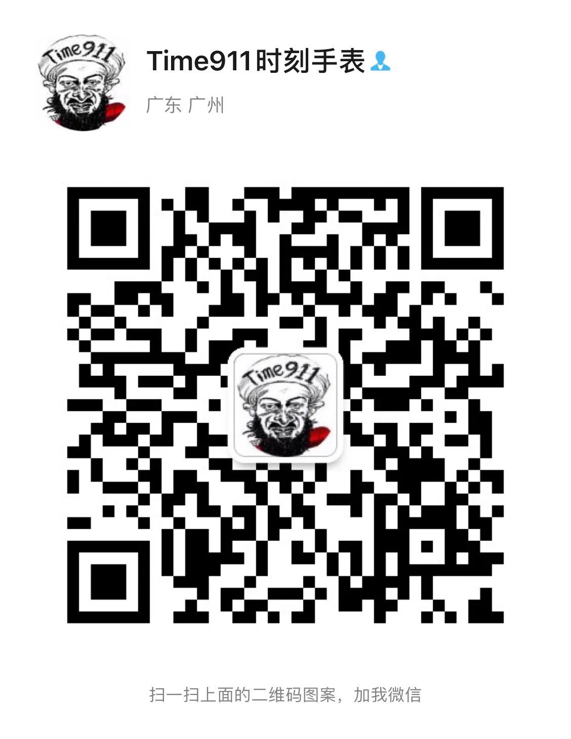 十五年只专注复刻表，始终专注媲美正品的产品。只做最顶级复刻，仿制程度对标正品（非普通高仿，最高独家复刻手表），装x神器，送礼，约p神器 以假乱真，价格实在 用专业的水平造就了拥有极致工艺的产品，产品可以规避被看穿，做工逼真！非专业人士绝对看不出仿 微信 81267389 全国货到付款，不满意退 https://t.co/DrLwhKZZz2