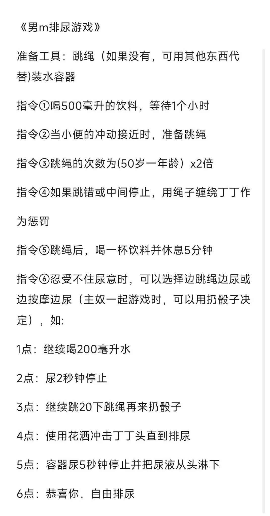 《塞着跳蛋👹露出潮喷》调教sm任务见过女主带跳蛋出门，谁有视频，哥们想瞧～女主带跳蛋外出，身后男主按下开关，女主瞬间夹紧腿，震感太强怕瘫软，脉脉含情望你，你只想当场征服留言区秀带跳蛋出门的反差片~ https://t.co/zoSZgTWyfO