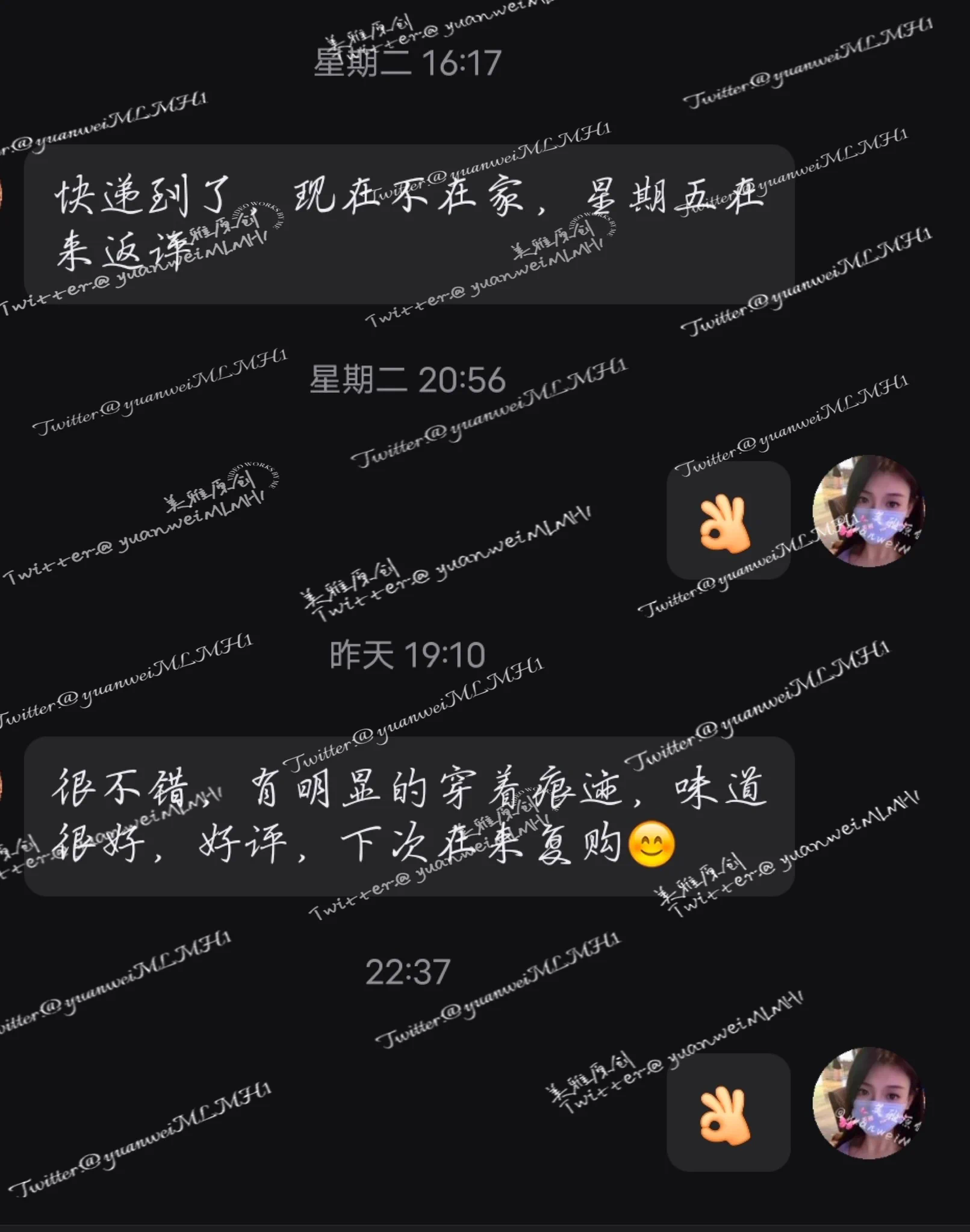 今日题目“买家秀”，发发举牌照和收到的一些好评 https://t.co/gmKAegS09c