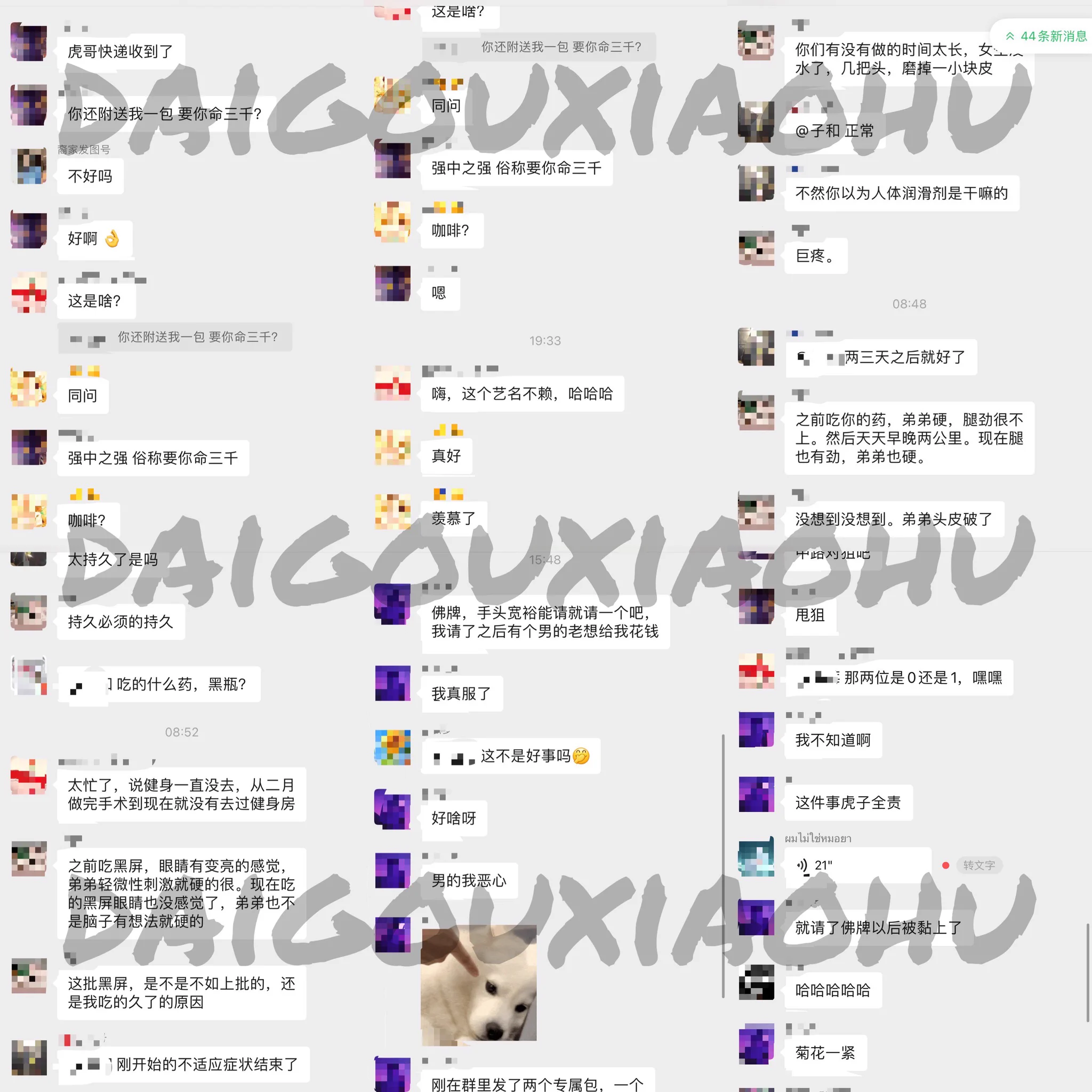 产品好不好用看真实反馈就知道，副业灵不灵也只有体验过才知道！热销产品咖啡☕、黑瓶、金装、金瓶都到了少量，回货越来越难了，有货的时候真心建议各位备一些在身边。欢迎各位老板加v咨询以及下单 https://t.co/L31G24ttKp