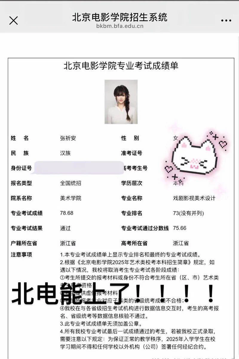 #上海5️⃣⬆️祁安 北電美術學院在读艺术生 ✦  19岁·身高168 体重95 · Bust/C     戏剧影视美术设计专业清纯甜美初恋  少女漫画腿暴击 淡粉光晕超级极品纯天然 肤白牛奶肌 性格温柔有趣 🛰️：h828278🐧：1049257842看照门槛🚪100（永久有效）备注zfb口令🧧添加➕✈️：https://t.co/QzcRA25bLA https://t.co/2gPozBbsoo