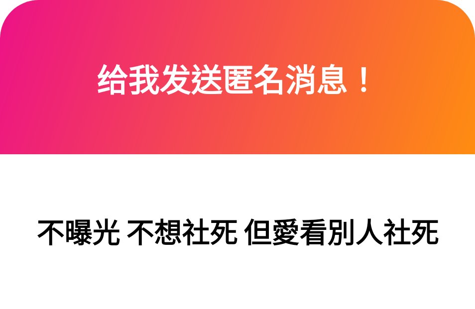 1. 我喜歡！你要主動點，讓我看看！
2. 我也愛！
3. 一定有的！ https://t.co/UzCsEU2ogL