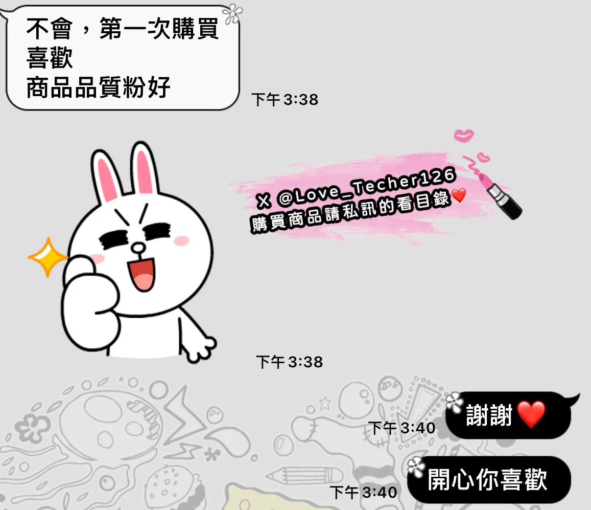 《內褲 好評回饋分享》粉好的小褲褲🤭🤭🤭想要的趕快私訊訂購❤️#原味內衣 #原味內褲 #原味絲襪#購買原味商品請直接私訊看目錄為了防止帳號被鎖請同步追蹤 @Love_Techer126兩個帳號都可以購買#台灣才可購買 https://t.co/BoWRPFN32g