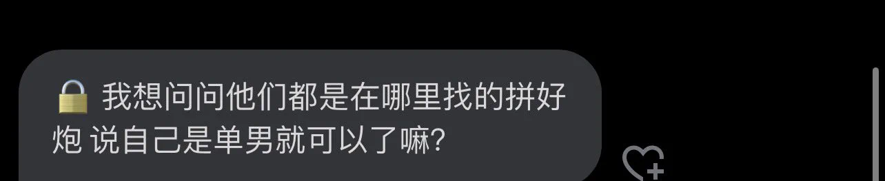 拼好炮哈哈哈哈哈哈哈 https://t.co/V7WvzPbg4t