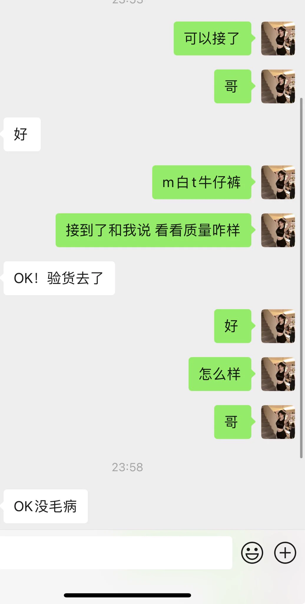 #上海 02年中戏舞剧专业公认校花❣️硬W🎬学生证📂学信网可查🌿166鬼马小精灵 真🐻E巨粉 一线天馒头B【超特别绝尘气质】🌾远观脱俗 近赏尤🥀人间极品 纯欲..温柔优雅 粉嫩干净🌿🛰️：niuniucos05🐧：97585594看照门槛🚪100（永久有效）备注zfb口令🧧添加➕✈️：https://t.co/qSLRVaxBhg https://t.co/WcKTY27HUi