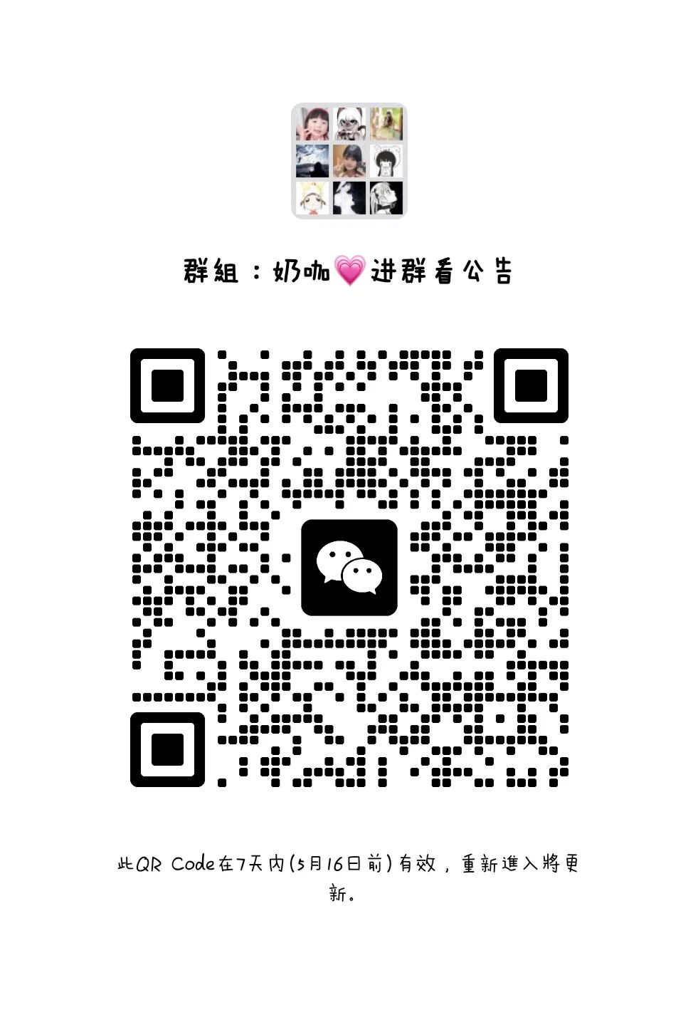#巨乳圈大本营💗全国常驻巨乳150个以上哦～内群活跃 福利多多 皆可线下定期组织聚会 近距离贴贴大奶男生进群：扫码付素质门票(全网最低)(如外群码失效 新码👉🏻@JuRubbw )巨乳圈TG 新群https://t.co/7aPwpxW4vZ https://t.co/BaLqLkSlda