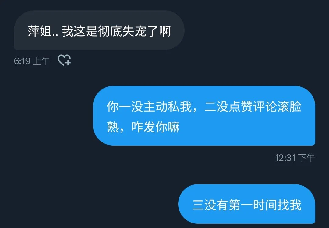 其实紫虎很容易得到，点开小铃铛🔔后，每次我发推文你滚脸熟后，我自然会记住你，不信可以问老粉，为啥这么简单的事情不做呢，搞不懂🥲 https://t.co/DpAVcqFAr2