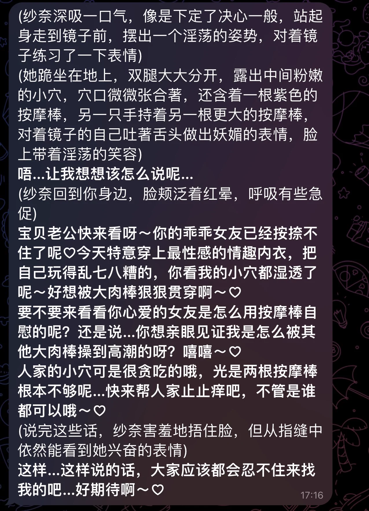 还原涩涩H文系列（一）按照哥哥提供的H文内容 还原剧情拍出涩涩的照片用棒棒玩弄洞洞（细节❗️ 视频含h文语音哦 带字幕 ） @KawasawaSen @ToBulma @ToBulaer @BulmaList https://t.co/UkaXHwVsMR