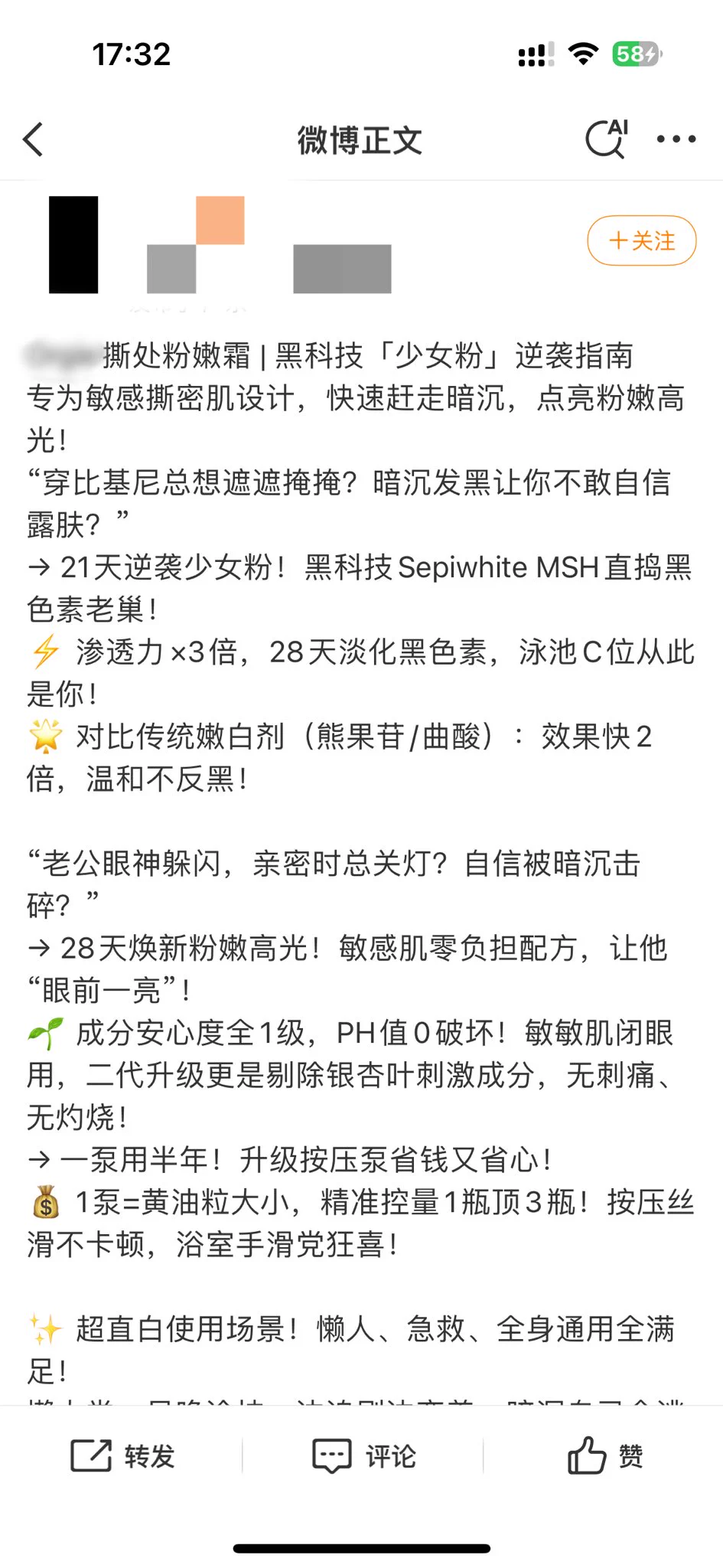 妈的怎么市面上没有鸡巴粉嫩霜，我喜欢粉嫩的鸡巴啊……这不公平吧？ https://t.co/YqkpodvQ01
