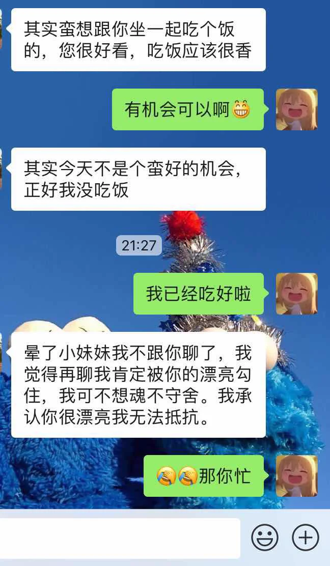 小晴的客户个个如狼似虎般的惦记她，如果他们知道小晴背后是那么的骚会是怎么样的🌚反应？毕竟穿着工装可是很正经的，谁知道每天都在公司厕所拍各种色情的照片😂😂@AsianSwings4 https://t.co/ZpIAYV10Vk