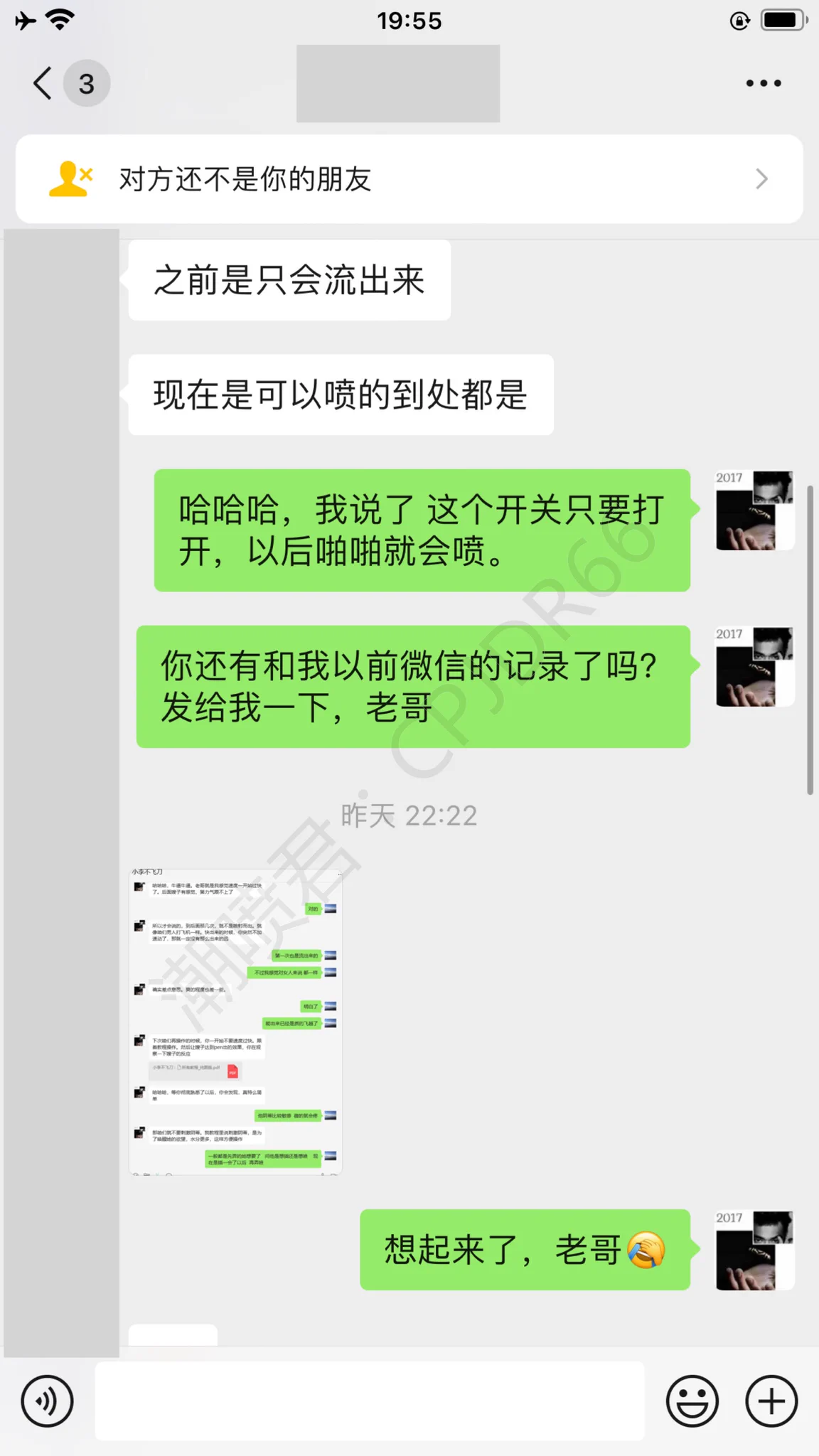 如何让老婆打开潮喷开关？以前被封微信里的男学员和我学习潮喷，成功让女友潮吹后说：随便操几下就喷了。或者轻轻一抠就喷了只要成功让她潮喷一次，潮喷的开关就会打开，无法关闭想学习的老哥考虑好。不然每次换床单也很辛苦 https://t.co/6R5gDsMHl1