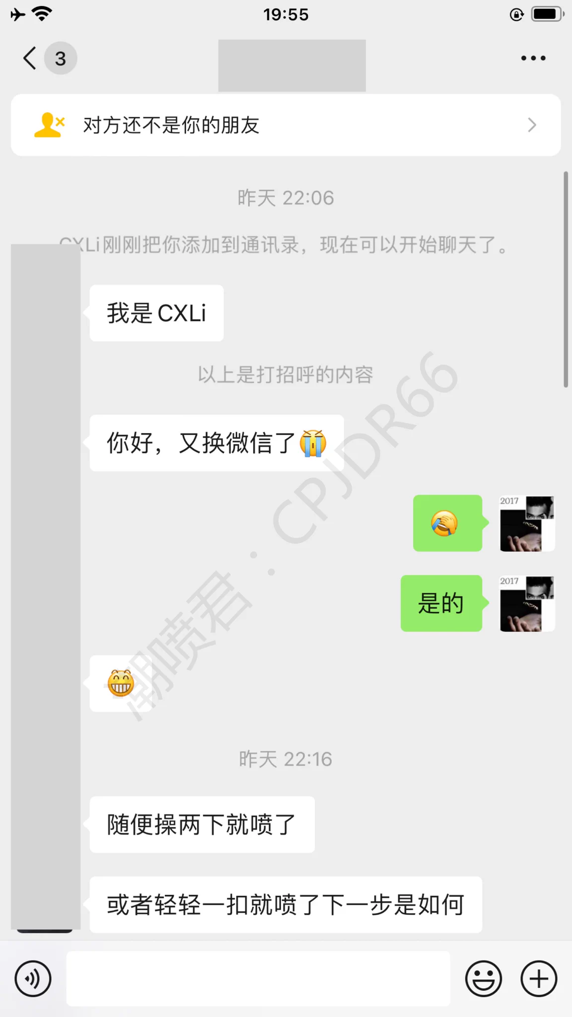 如何让老婆打开潮喷开关？以前被封微信里的男学员和我学习潮喷，成功让女友潮吹后说：随便操几下就喷了。或者轻轻一抠就喷了只要成功让她潮喷一次，潮喷的开关就会打开，无法关闭想学习的老哥考虑好。不然每次换床单也很辛苦 https://t.co/6R5gDsMHl1