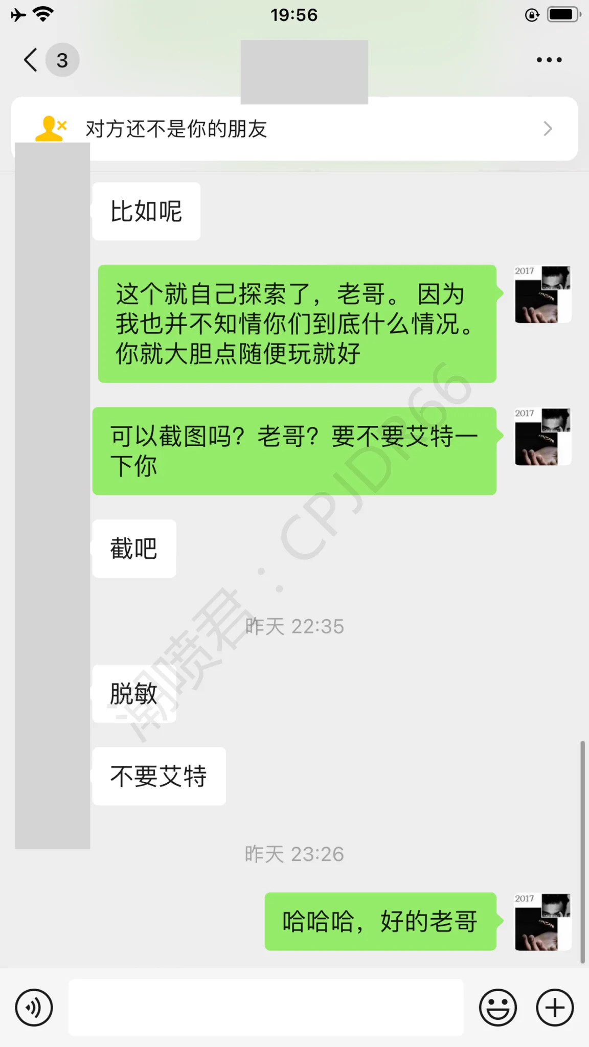 如何让老婆打开潮喷开关？以前被封微信里的男学员和我学习潮喷，成功让女友潮吹后说：随便操几下就喷了。或者轻轻一抠就喷了只要成功让她潮喷一次，潮喷的开关就会打开，无法关闭想学习的老哥考虑好。不然每次换床单也很辛苦 https://t.co/6R5gDsMHl1