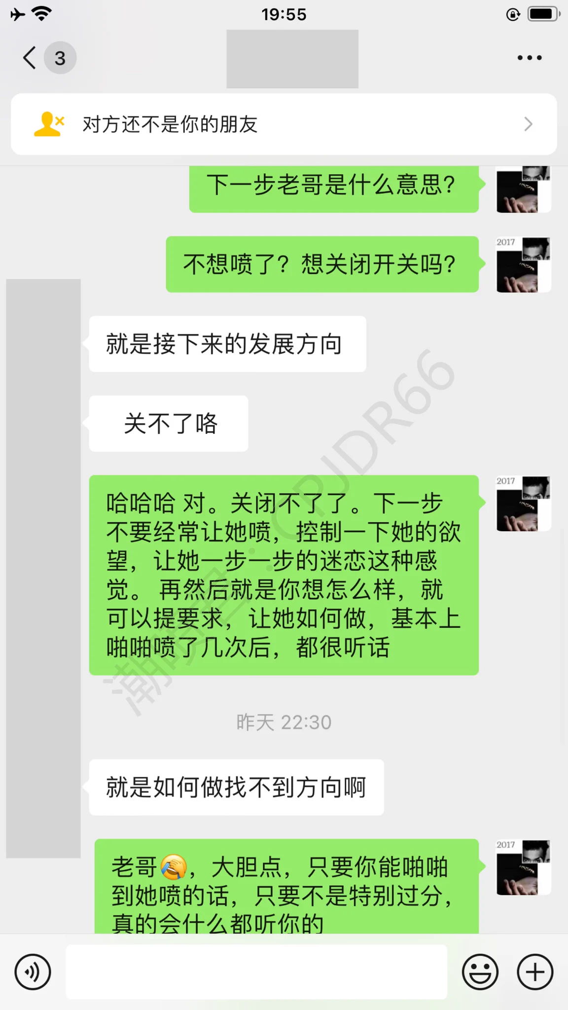 如何让老婆打开潮喷开关？以前被封微信里的男学员和我学习潮喷，成功让女友潮吹后说：随便操几下就喷了。或者轻轻一抠就喷了只要成功让她潮喷一次，潮喷的开关就会打开，无法关闭想学习的老哥考虑好。不然每次换床单也很辛苦 https://t.co/6R5gDsMHl1