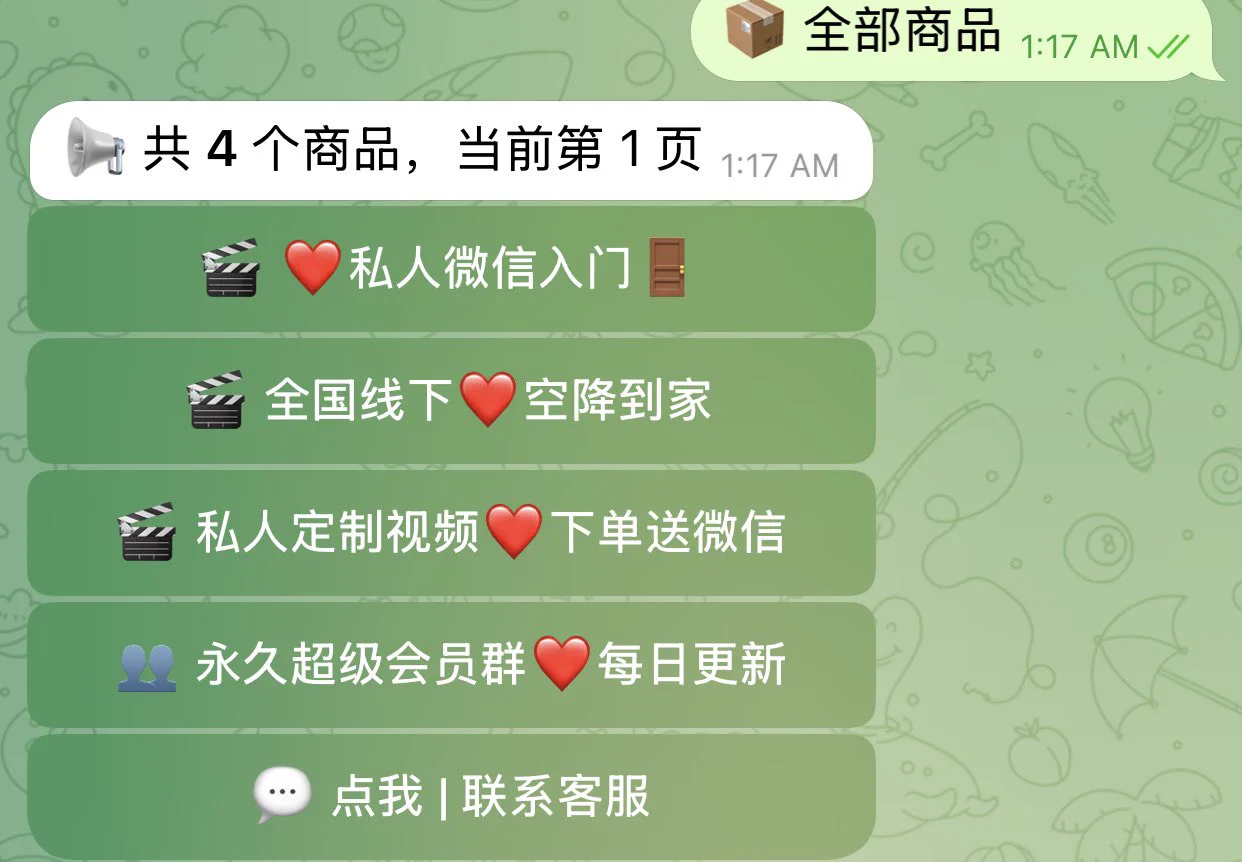 欢迎老公们下单，推特私信我哦☺️ https://t.co/CAk5kGH8X0