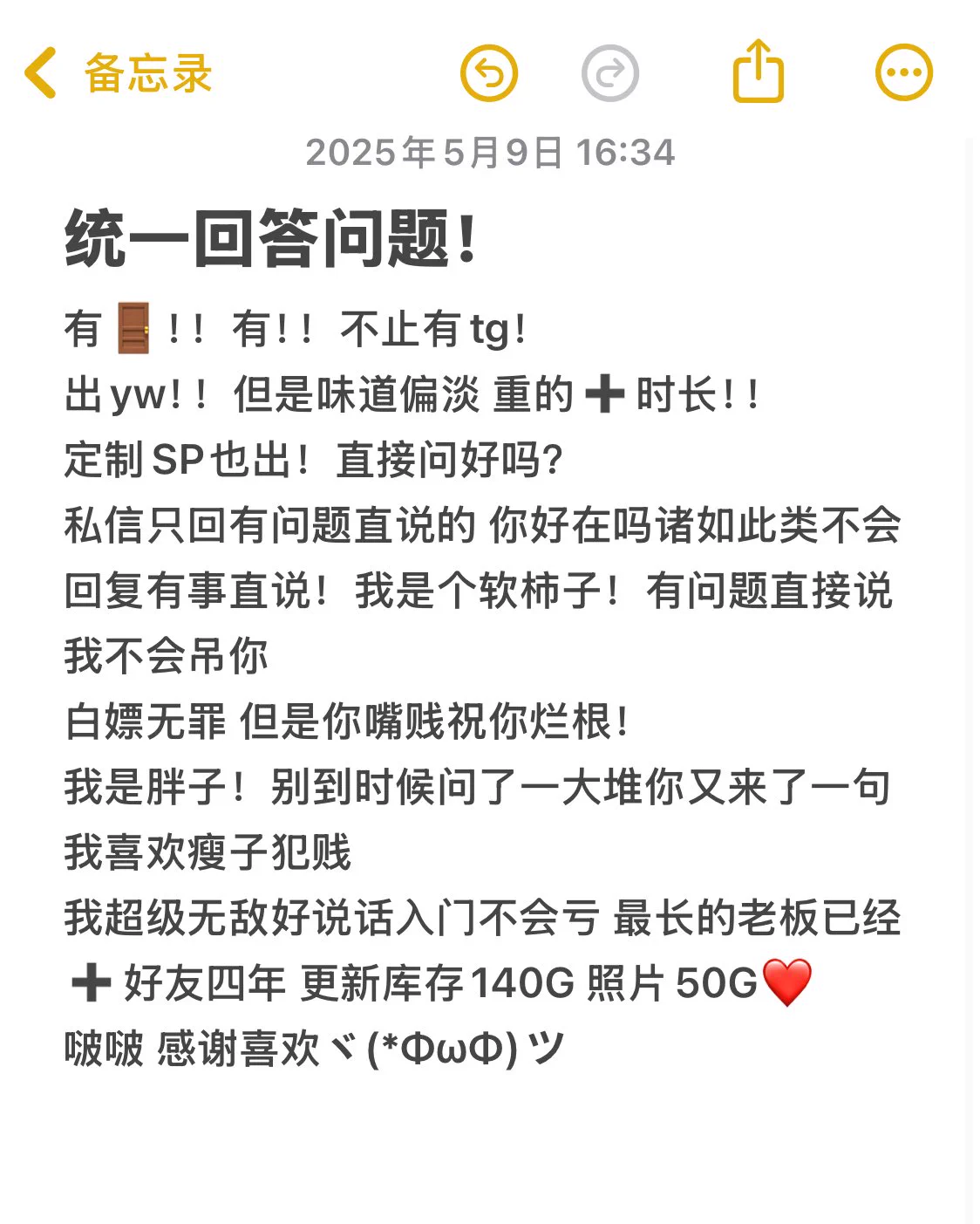 回一下后台问题🤤 https://t.co/eA3m89nLpH