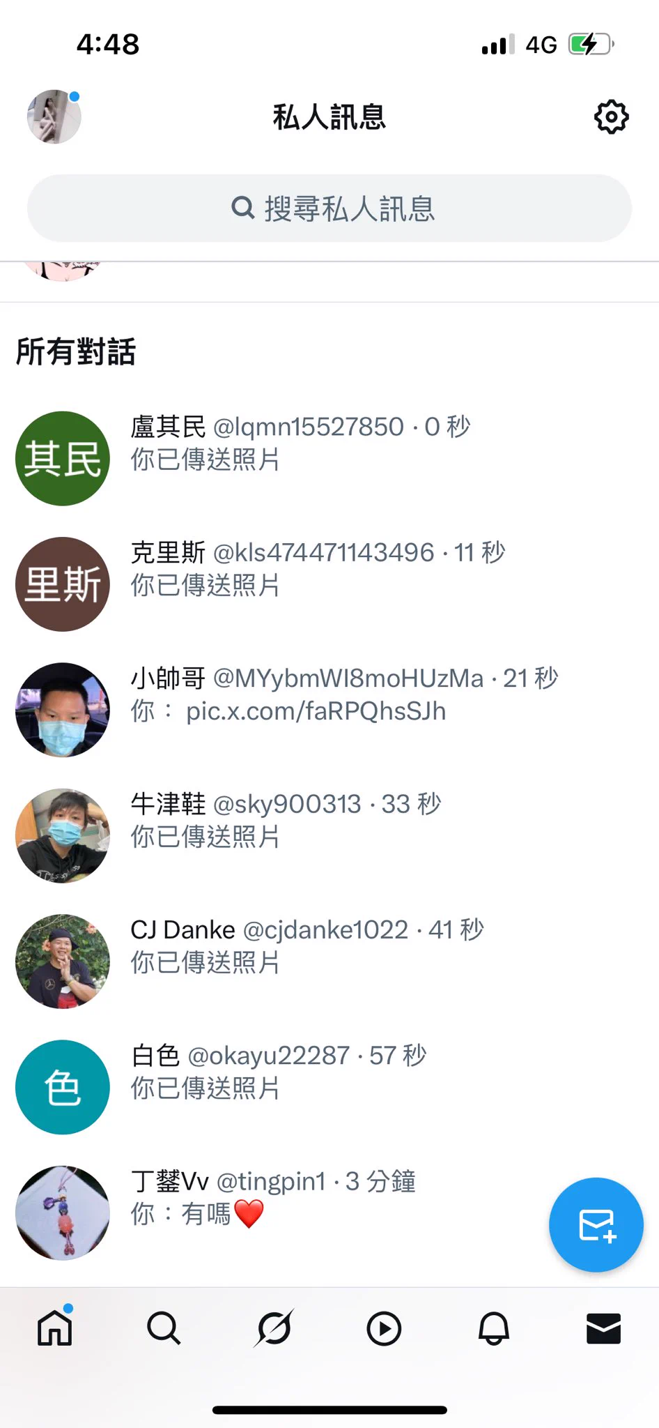 情人節前的驚喜🥰誰還沒有領福利照 要的❤️+1#留言 #福利照 https://t.co/cuNUdxGv53