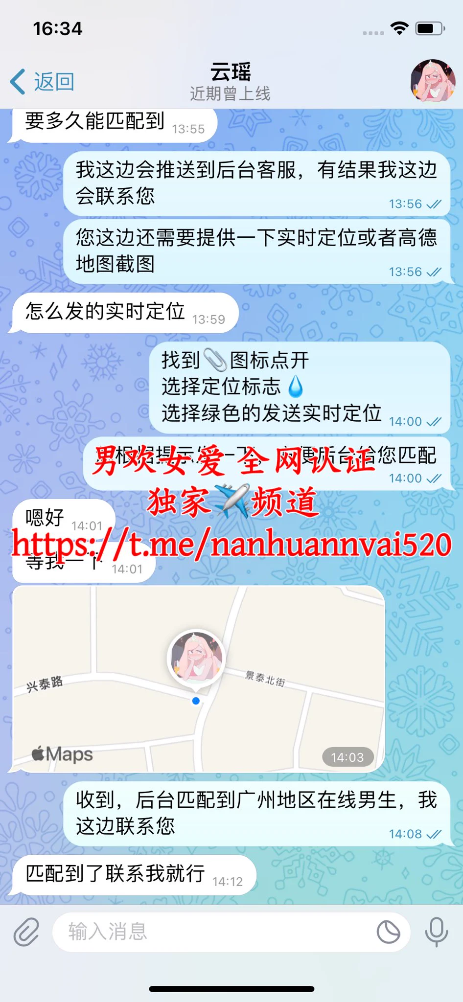 #广州认证26岁广州小姐姐，貌美身材佳有性瘾，喜欢文艺范不混圈，身体健康的男生，同地区想尝试的兄弟联系客服咨询！男欢女爱 全国资源 安全可靠 同城匹配 优质高效 诚信为本 服务至上 欢迎咨询客服📲📲📲需要匹配的兄弟请联系客服🔥🔥🔥 https://t.co/LRzNgyrURr