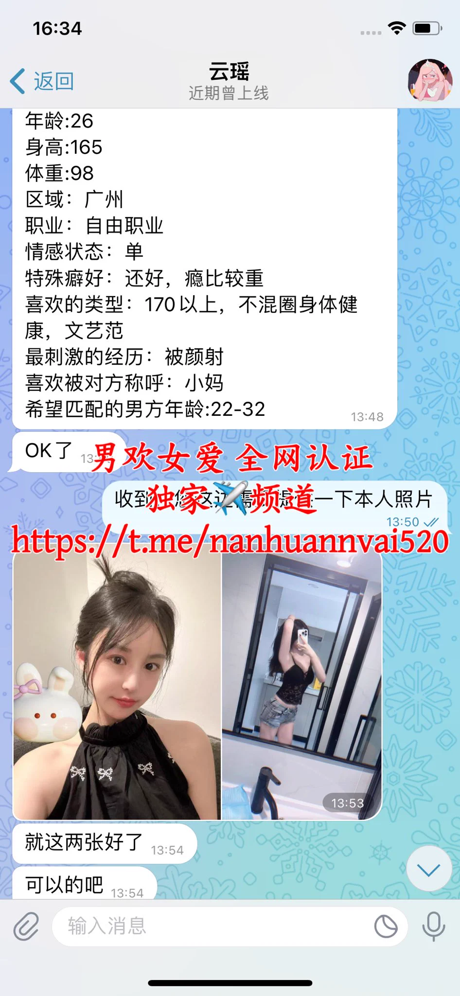 #广州认证26岁广州小姐姐，貌美身材佳有性瘾，喜欢文艺范不混圈，身体健康的男生，同地区想尝试的兄弟联系客服咨询！男欢女爱 全国资源 安全可靠 同城匹配 优质高效 诚信为本 服务至上 欢迎咨询客服📲📲📲需要匹配的兄弟请联系客服🔥🔥🔥 https://t.co/LRzNgyrURr