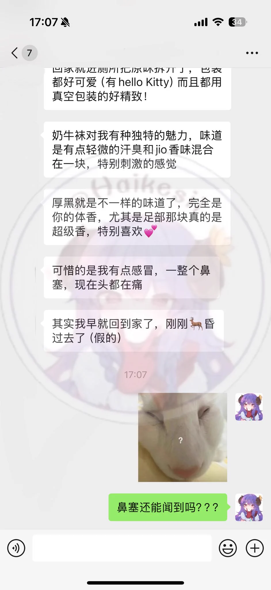 原味反馈之鼻塞了怎么闻到的？😯 https://t.co/Rta6VZqzjU