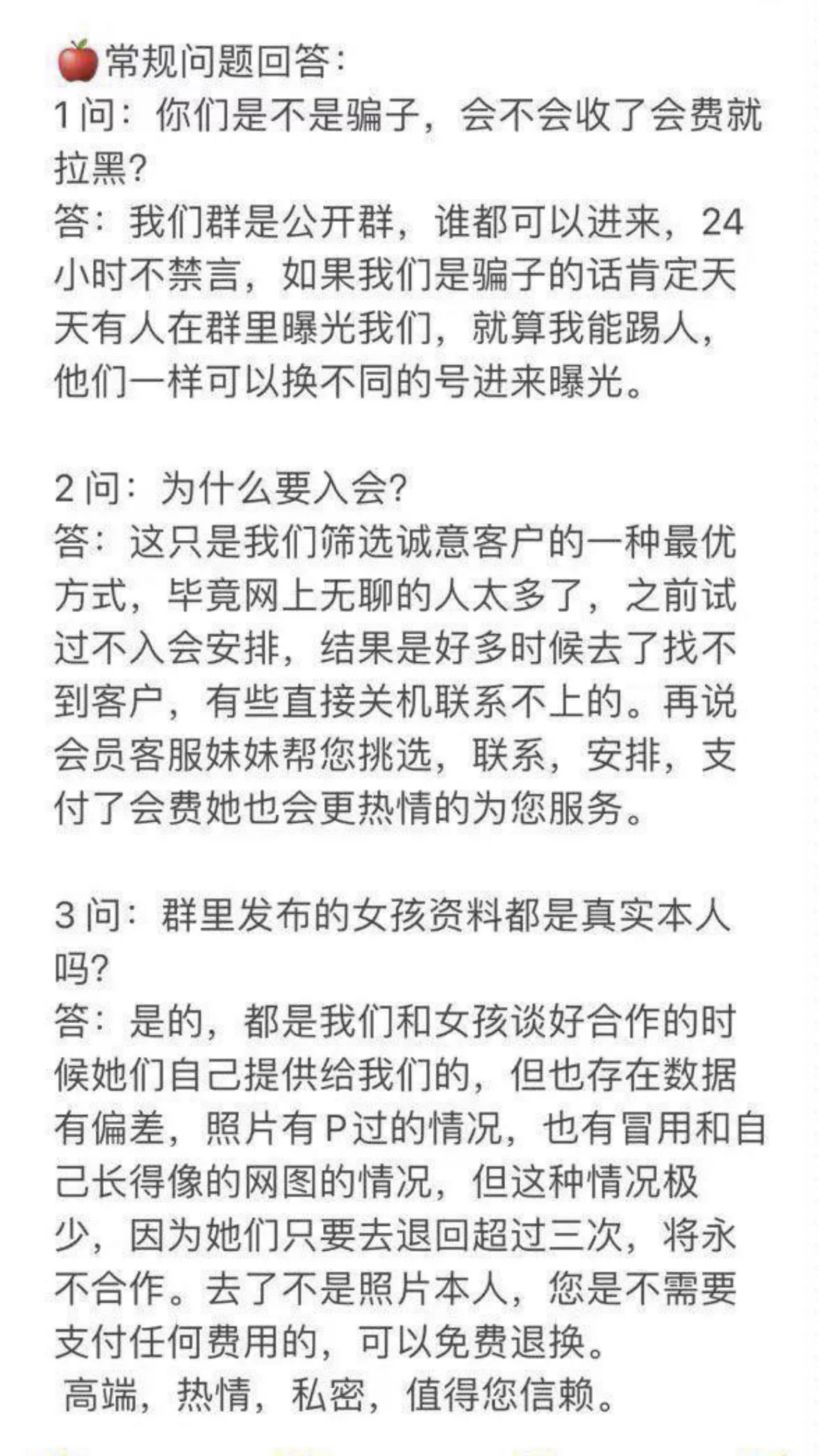 允楽🏠🥇外围老字号🔥诚信经营🈲一切虚假宣传禁专业靠谱👉🏻十年口碑💯👉🏻类型:空姐，学生洋酒处女等等应有尽有🔥入门🚪槛88💰安排可抵扣(过滤口嗨同行)👉🏻在线推送资料极速安排联系方式🐧:3806046785TG电报🛰️：https://t.co/0tCclY2SNs 万人海选群：https://t.co/dEo7rdTLRT https://t.co/0uFoyap5n7