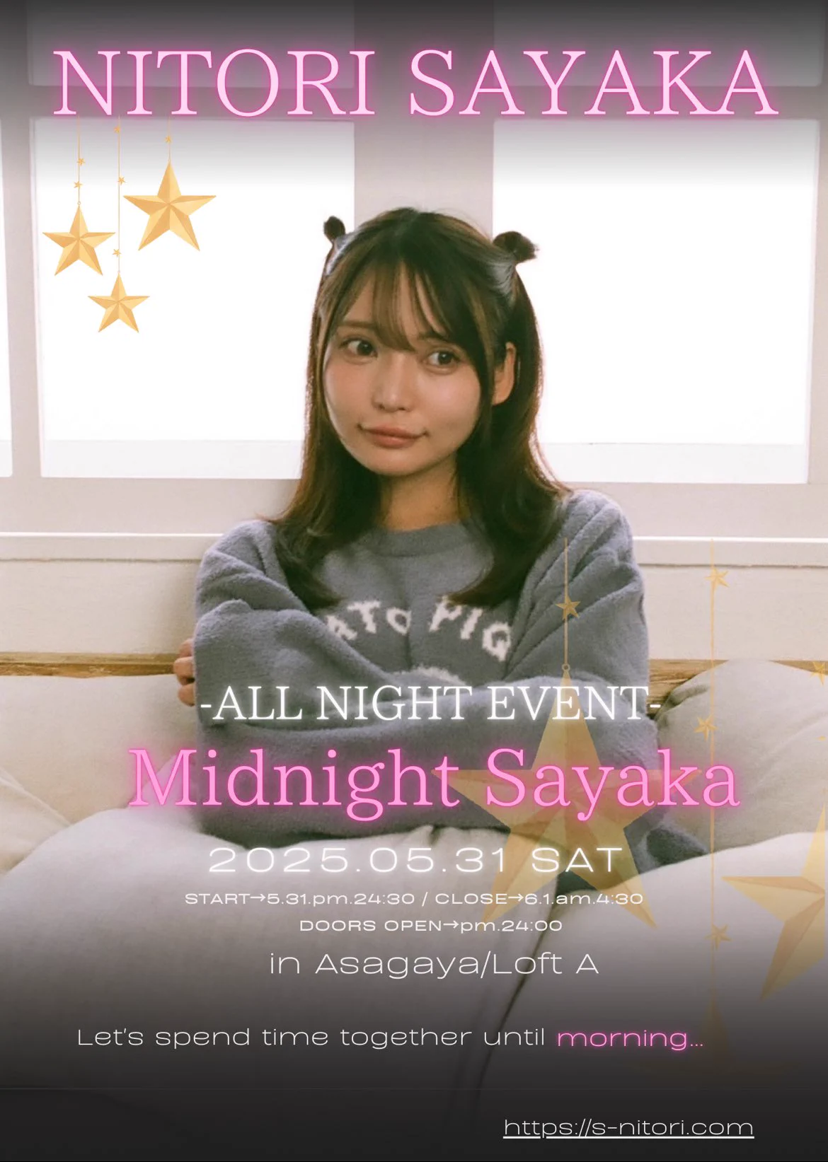 【似鳥沙也加イベントのお知らせ】そして似鳥沙也加オールナイトイベント《Midnight Sayaka》明日の20:00〜FCプレミアム会員様先行販売を開始いたします🌷詳細は下記をご参照くださいませ！https://t.co/SgSjAAMarR https://t.co/NNrqTbspRt