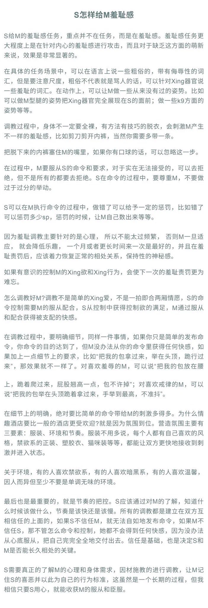 dom #认主 #反差 #sub #网调 #任务 #女m #女高 #brat ＃思慕 #任务奴 #网调任务S怎样给m羞耻定制任务、收女奴。🐧主页进群 https://t.co/pBrVyY0B1r