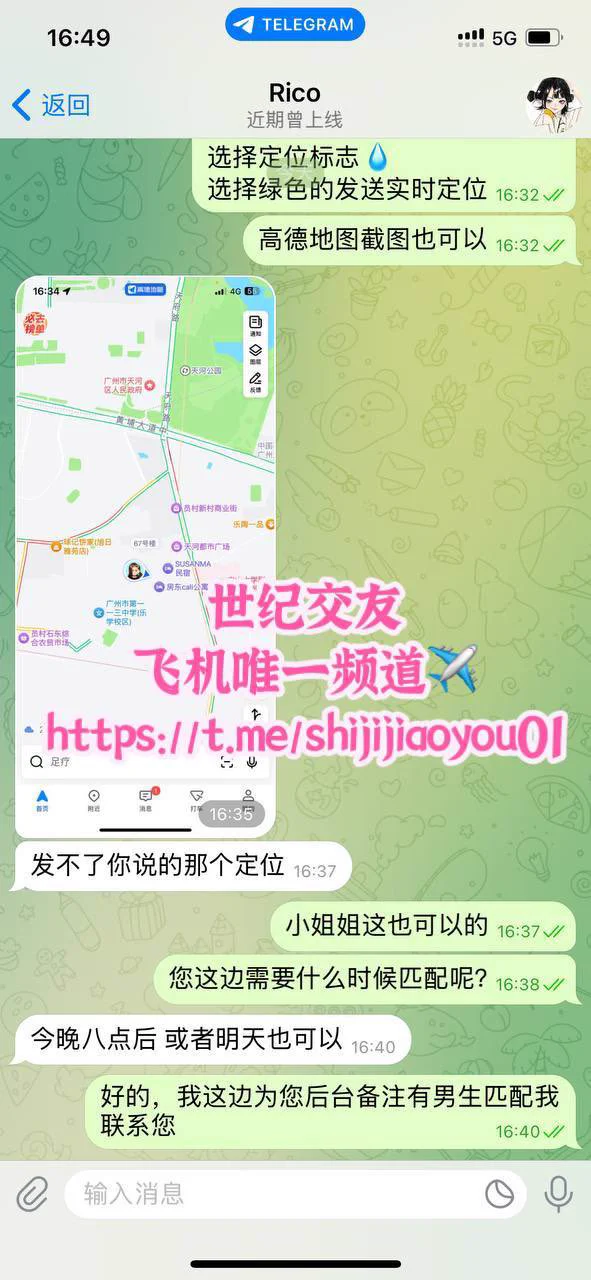 #新认证🔥🔥🔥坐标：广州 明媚文员小姐姐🧚‍♀️🐻大貌美精品炮架 瘾大爱自慰🤌喷水喜欢被👅想要尝试被捆绑 🉑️被调教希望找体力在线持久型男✨同城符合要求的兄弟抓紧行动☎️速联主页置顶链接进电报✈️群联系客服💁开启新世界大门 https://t.co/9SaglrOBuw