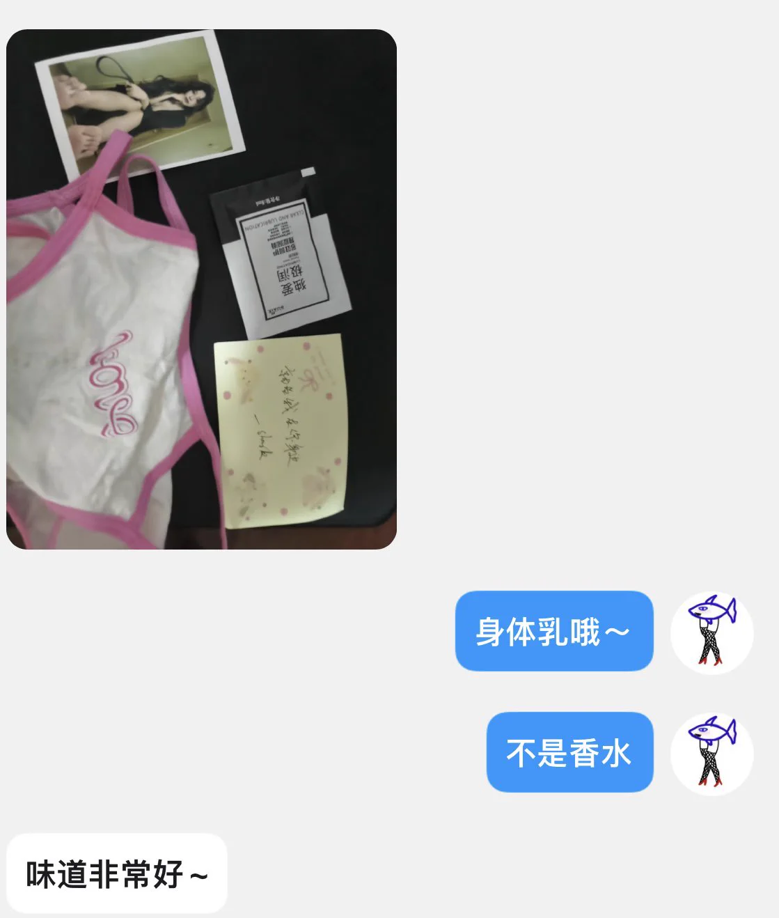 发一波原味反馈～目前有现货 需要的宝宝们私信我我哦～ https://t.co/2Rn8xbOFer