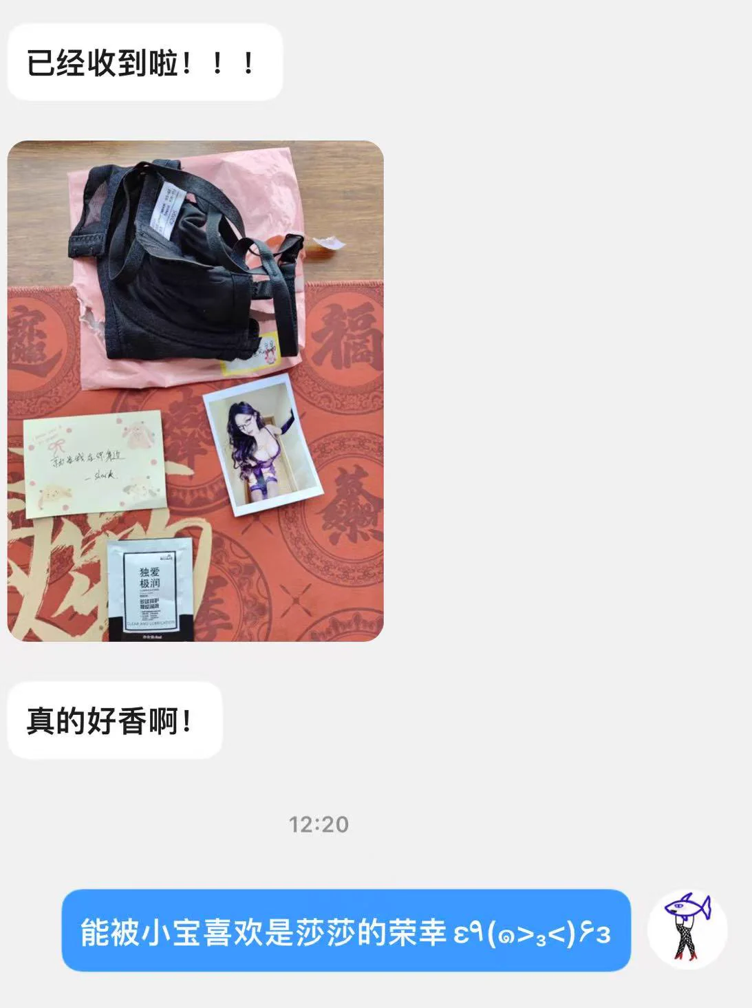 发一波原味反馈～目前有现货 需要的宝宝们私信我我哦～ https://t.co/2Rn8xbOFer