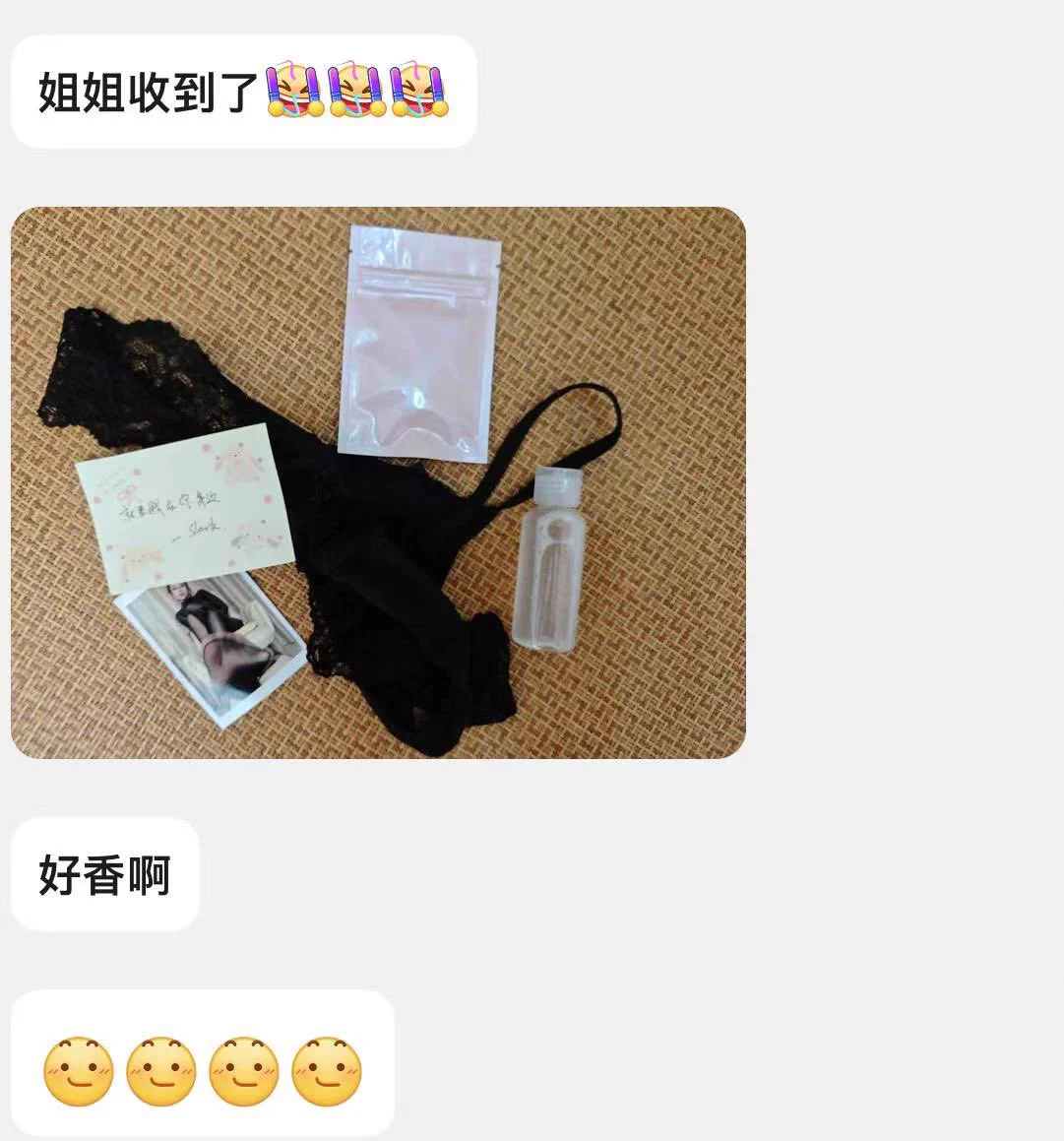 发一波原味反馈～目前有现货 需要的宝宝们私信我我哦～ https://t.co/2Rn8xbOFer