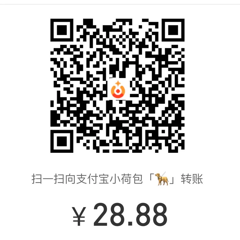 支付宝小荷包🚪28.88r🤑小额🏧可以在里面参与主人的小账单，报销，上贡。评论区和主人互动，偶尔更新照片视频。#榨金 #压榨#ATM奴 #女性崇拜 #女s https://t.co/cWGr3b5miX