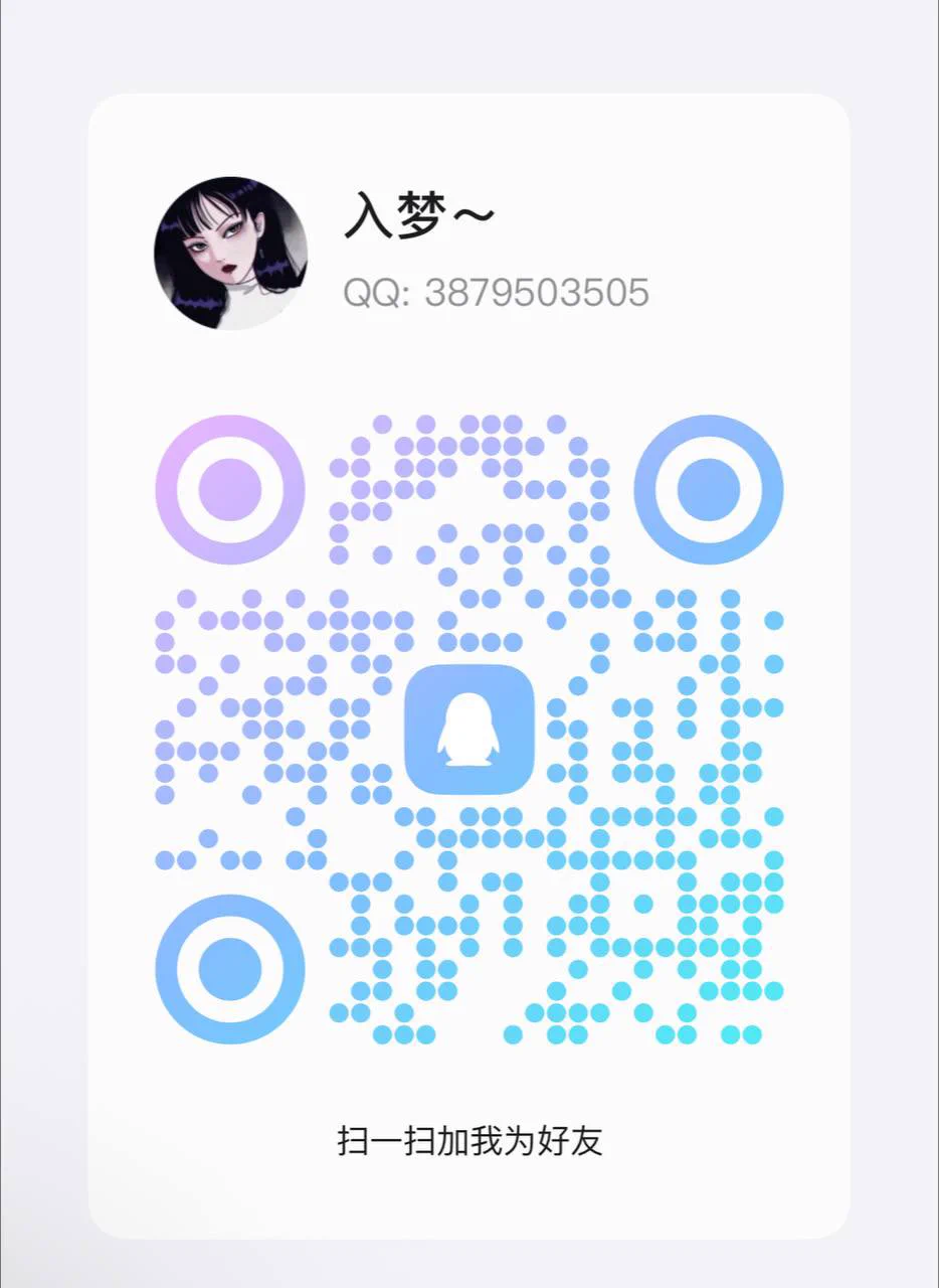 发情了😭加我q色色吧！（博主本人 仅限今天免🚪） https://t.co/xVyS2NPkR5