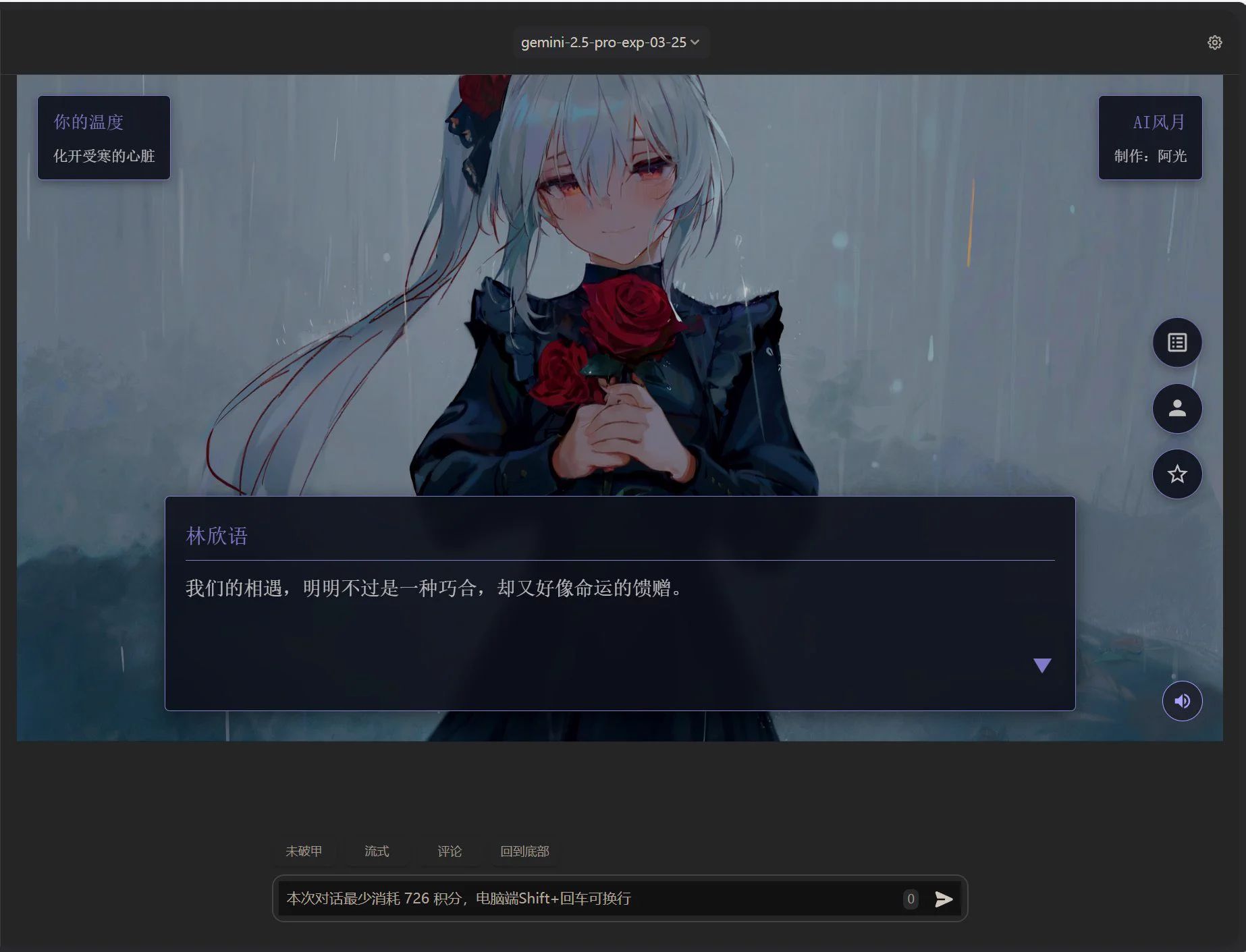 哈喽宝宝们~想给大家安利一下我最近在玩的宝藏平台——AI风月 这是一个专注于成人向（R18）AI角色扮演互动叙事的聊天平台。体验感超棒！ 满足你的各种想象~ 快来试试看：https://t.co/bTYI3g3coX #AI风月 #AI伴侣 #R18内容 #角色扮演 #互动叙事 #AdultAI@aieroofficial https://t.co/kc6UbZ7JxC https://t.co/bQL1SzbbTN