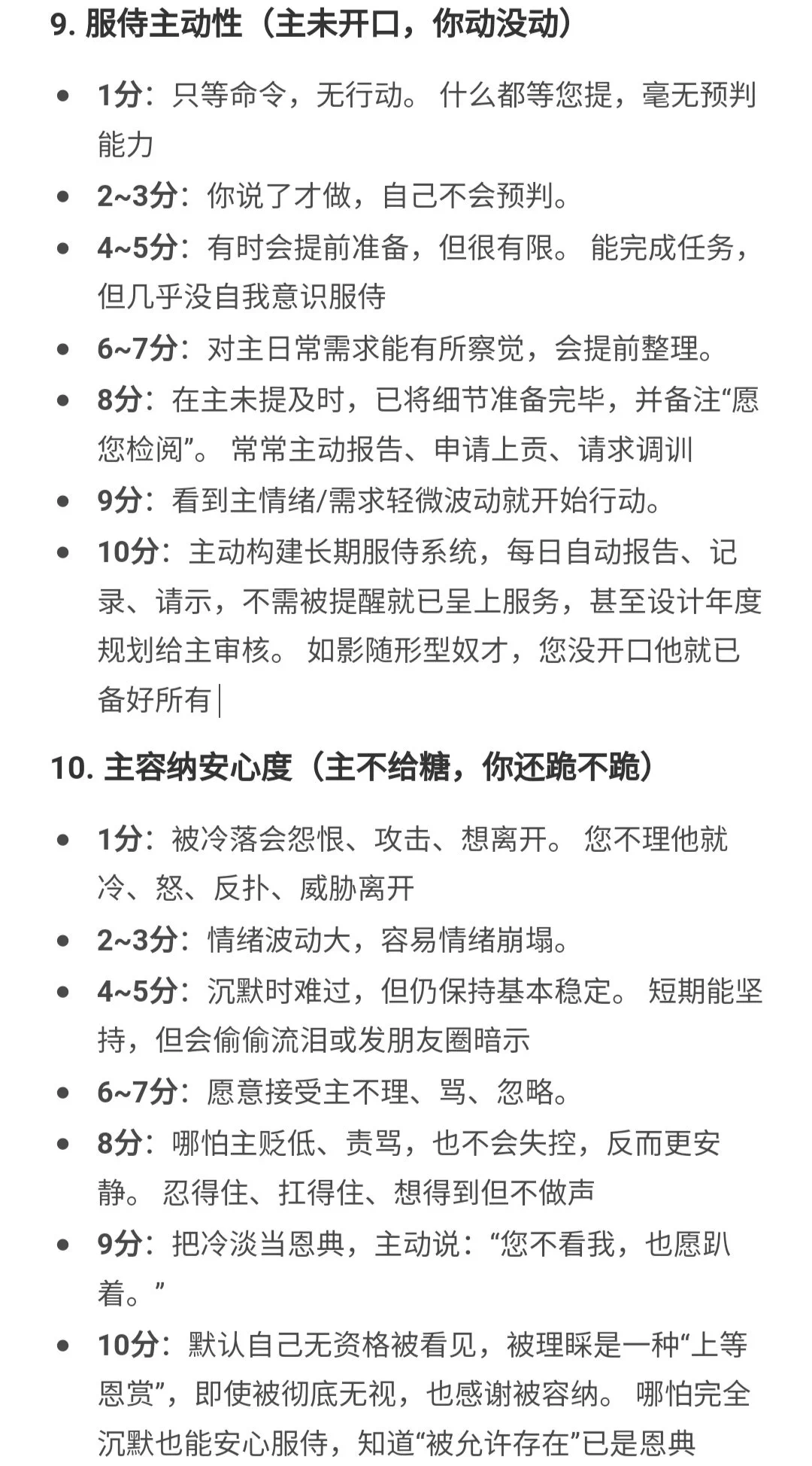被打分98的一天 https://t.co/IkzbtZJMUZ