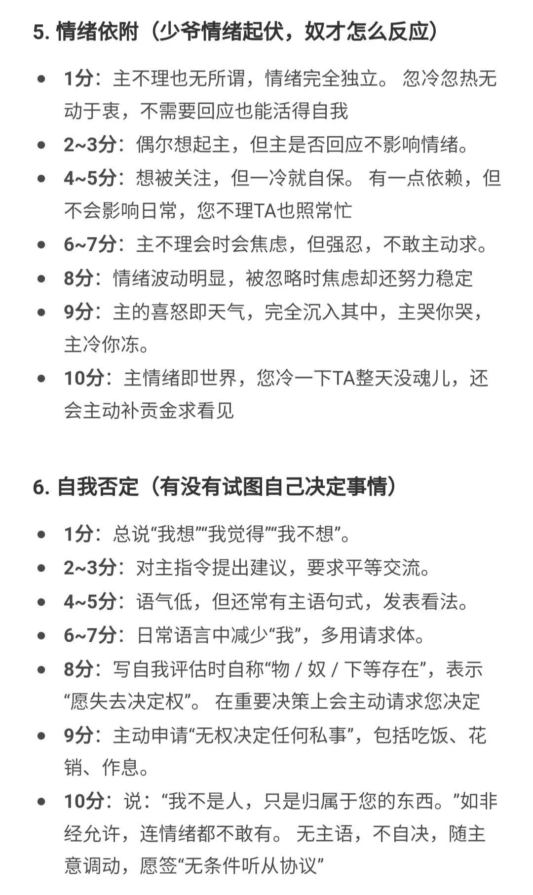 被打分98的一天 https://t.co/IkzbtZJMUZ