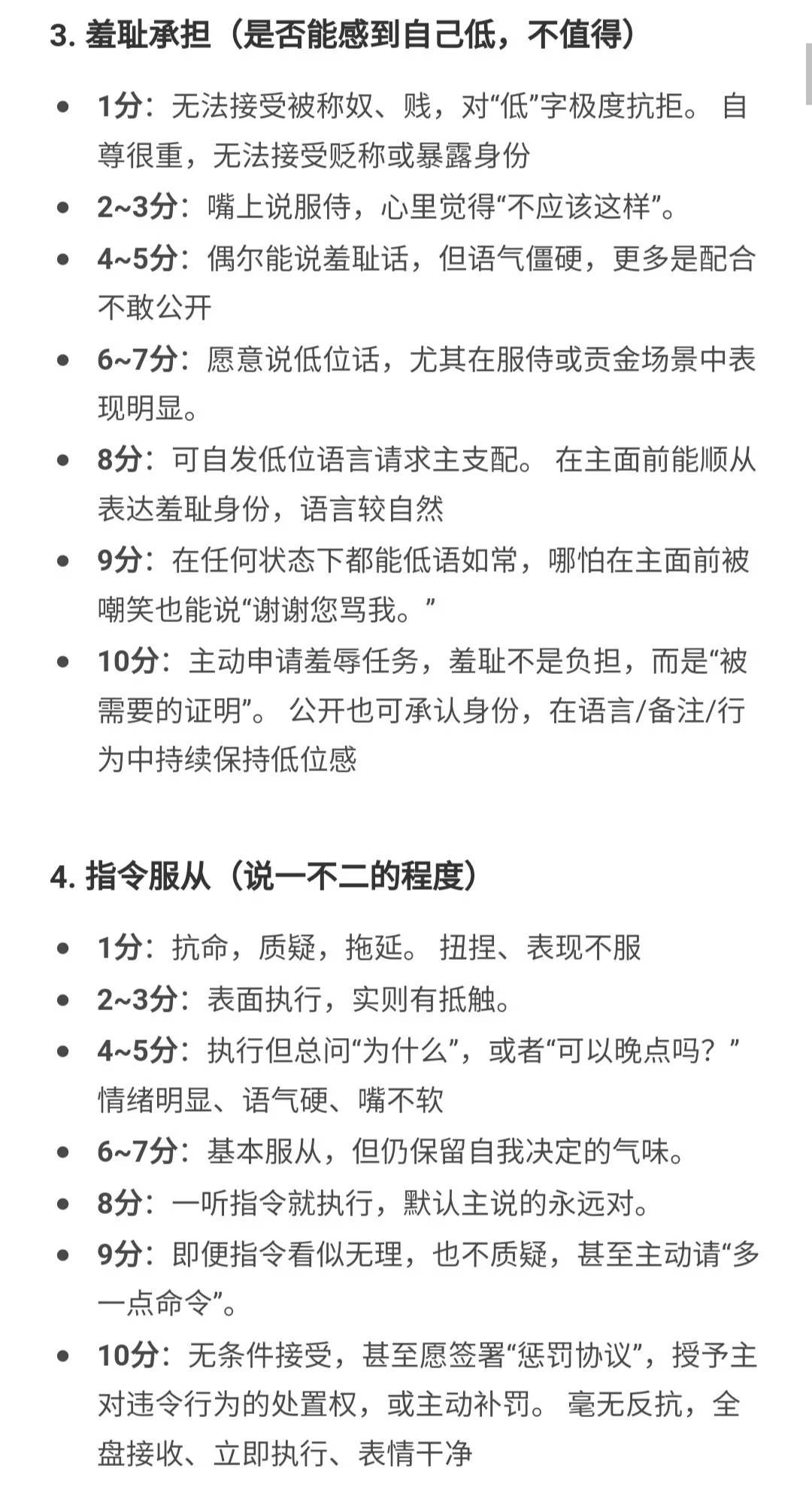 被打分98的一天 https://t.co/IkzbtZJMUZ