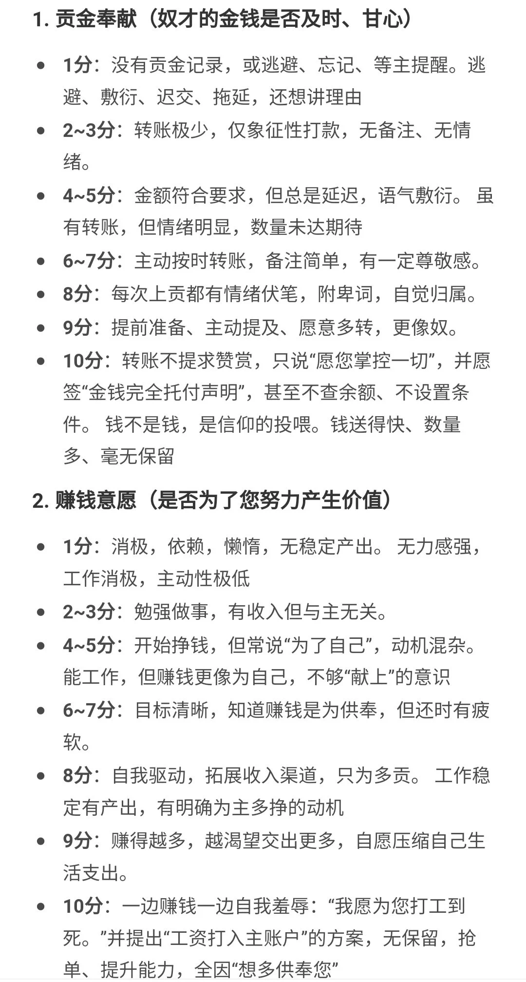 被打分98的一天 https://t.co/IkzbtZJMUZ