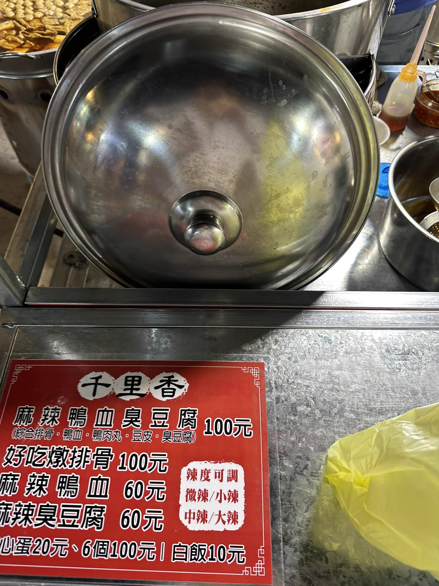 好好吃😋👍#麻辣臭豆腐#大腸麵線 https://t.co/lqB4AMtLyL