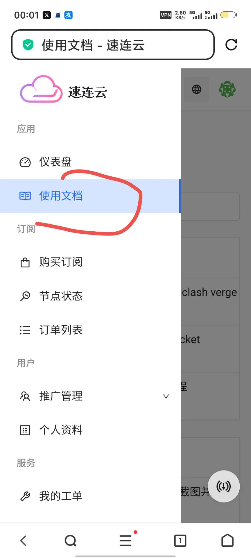 给大家推荐一款好用的梯子，本人目前一直用的，国外架设，安全高效，永久实惠，速度快且稳定😄从链接进入后，购买优惠套餐或者免费体验，点开旁边的使用文档，可以选择下载安卓，iOS或者PC版。然后根据操作步骤使用即可！https://t.co/hKTO1SSOPA购买永久会员可以免门槛哦🥵#男娘 #vpn推荐 https://t.co/s5ldVHocpZ