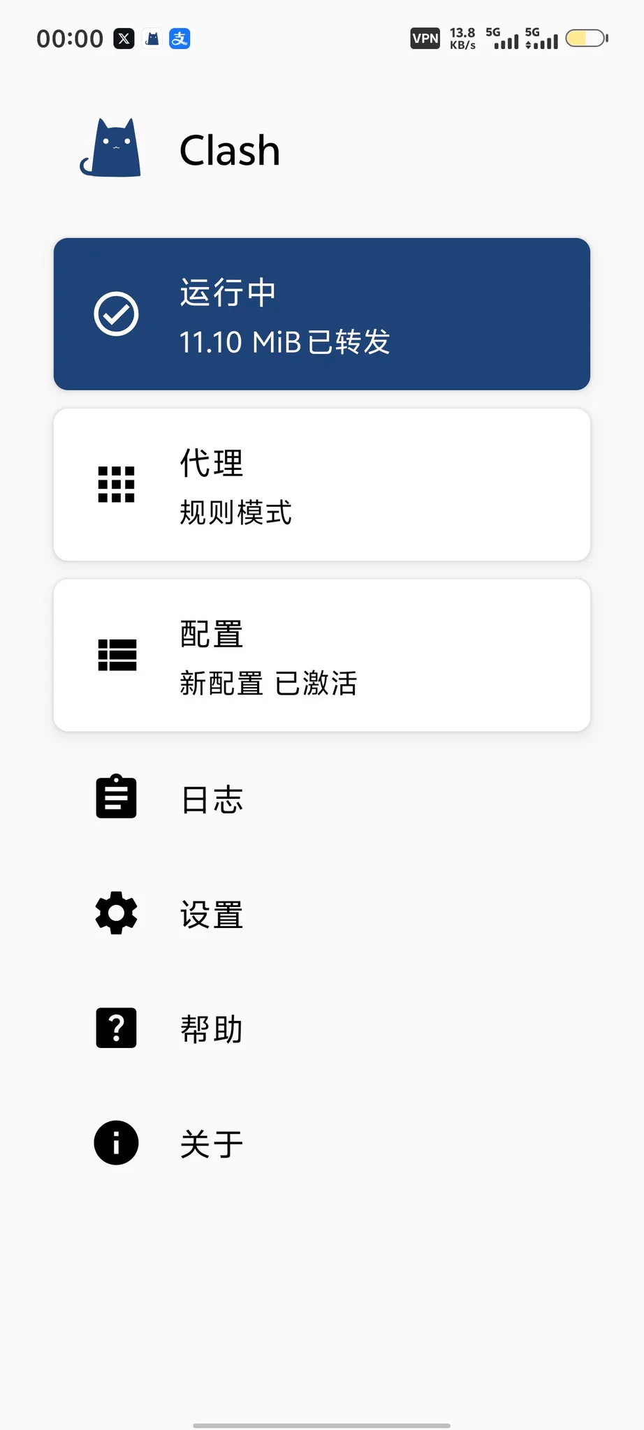 给大家推荐一款好用的梯子，本人目前一直用的，国外架设，安全高效，永久实惠，速度快且稳定😄从链接进入后，购买优惠套餐或者免费体验，点开旁边的使用文档，可以选择下载安卓，iOS或者PC版。然后根据操作步骤使用即可！https://t.co/hKTO1SSOPA购买永久会员可以免门槛哦🥵#男娘 #vpn推荐 https://t.co/s5ldVHocpZ