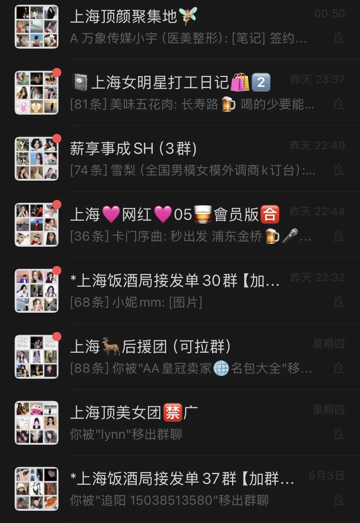 江浙沪的宝子们要是想自己约酒单，半绿，bbs，私影之类的，可以联系我进群哈，里面也有一些兼职接🌈的极品，价格优惠 https://t.co/j2VtRHSl9H