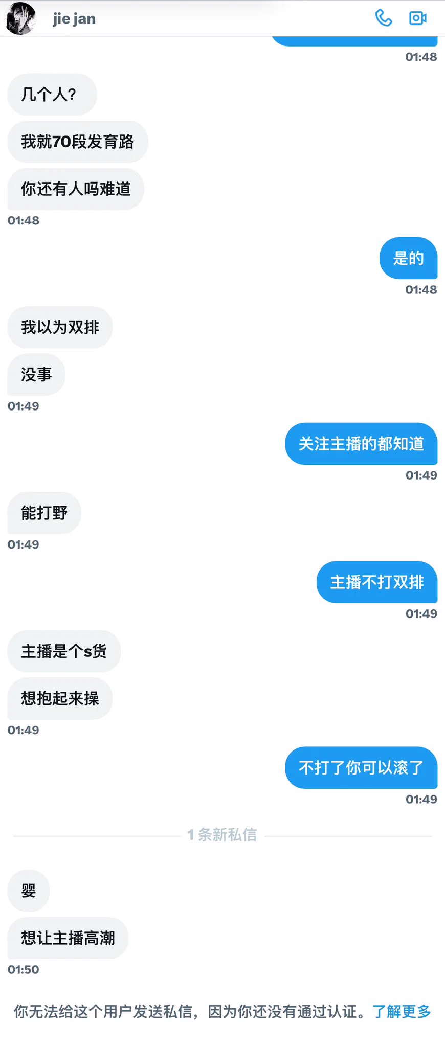 你是不是觉得自己是极品s 说几句只会意淫的骚话就让我觉得很爽？ https://t.co/jWvLDbRSRs