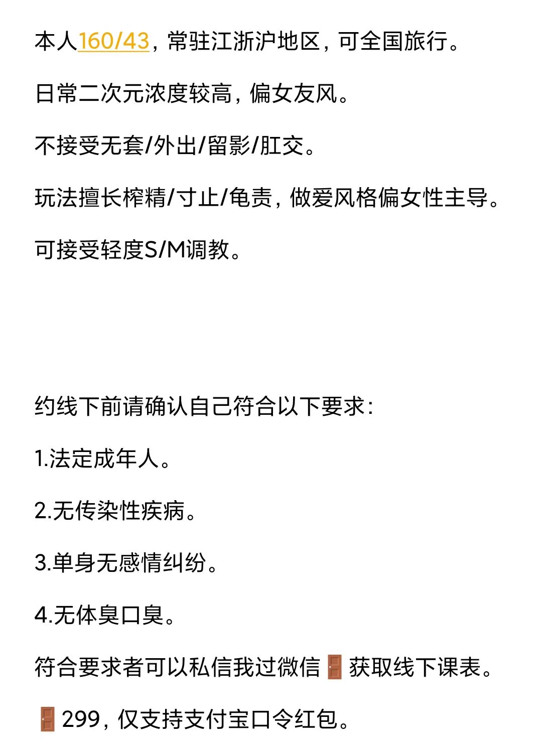 关于线下。 https://t.co/KBESdQdjcl