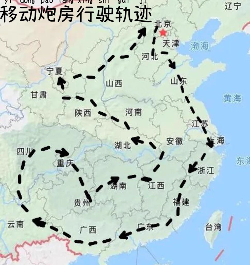通知：就是围绕着这一个圈在动，没有标记的地方(西藏、新疆、黑龙江等)是不过去的，就不要预约了，没有因为什么，实在是地方太大、太远，在行驶轨迹里这些地方的都可以咨询电报，因为是移动不固定的，所以需要100定金提前预约下，我们到了就会通知你，一个地方会待3-5天，这样也就比较容易约到 https://t.co/MXHdgsuTeK
