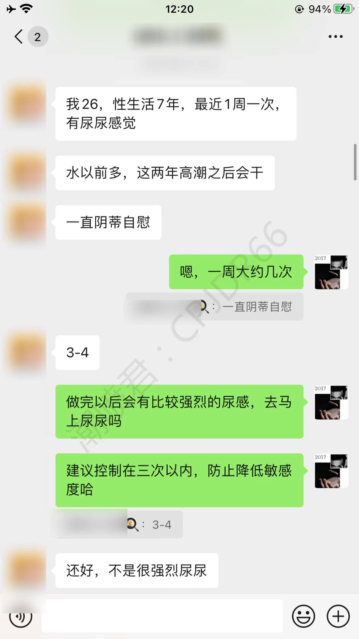 26岁美女，成功潮喷（上）妹子潮喷后表示爽飞了，要的就是以后啪啪时候会很大概率边啪啪边喷给各位个建议，和我学习潮喷后，把以前对潮喷的理解全部忘掉。按照我的教程去操作，毕竟十年潮喷经验及多年反馈成功率来说，我有信心让你们成功潮喷。潮喷知识在精不在多后续打开评论区查看 https://t.co/xsxc8HnjUP