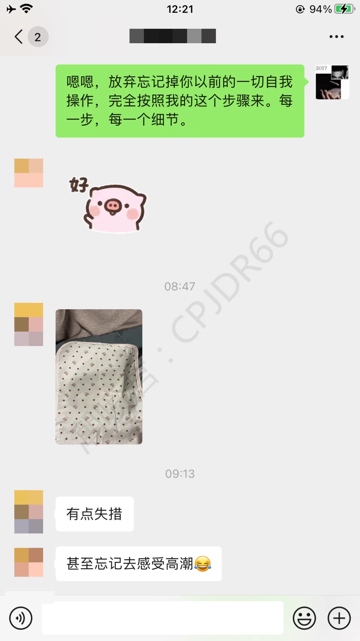 26岁美女，成功潮喷（上）妹子潮喷后表示爽飞了，要的就是以后啪啪时候会很大概率边啪啪边喷给各位个建议，和我学习潮喷后，把以前对潮喷的理解全部忘掉。按照我的教程去操作，毕竟十年潮喷经验及多年反馈成功率来说，我有信心让你们成功潮喷。潮喷知识在精不在多后续打开评论区查看 https://t.co/xsxc8HnjUP