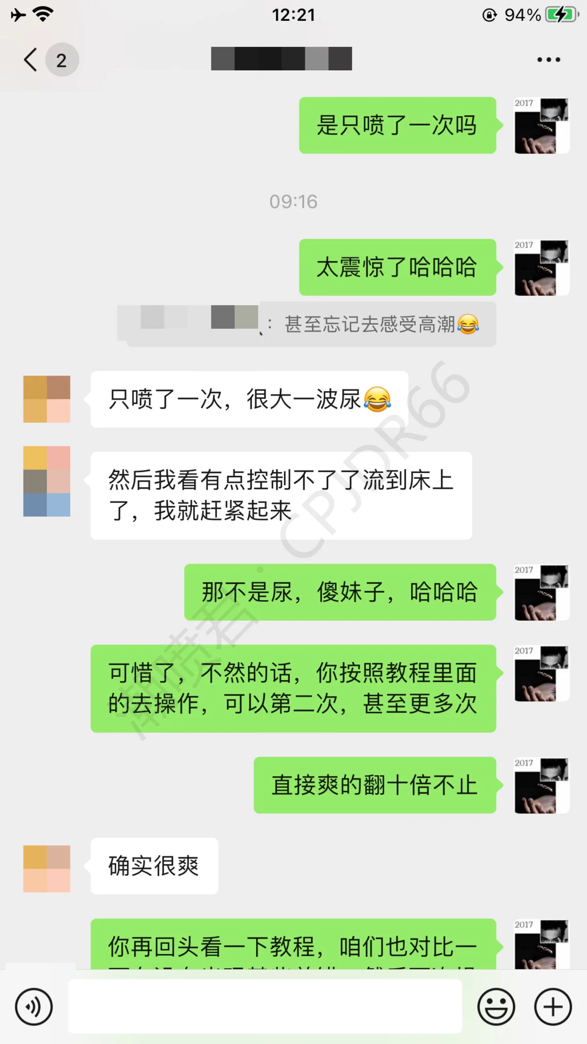 26岁美女，成功潮喷（上）妹子潮喷后表示爽飞了，要的就是以后啪啪时候会很大概率边啪啪边喷给各位个建议，和我学习潮喷后，把以前对潮喷的理解全部忘掉。按照我的教程去操作，毕竟十年潮喷经验及多年反馈成功率来说，我有信心让你们成功潮喷。潮喷知识在精不在多后续打开评论区查看 https://t.co/xsxc8HnjUP