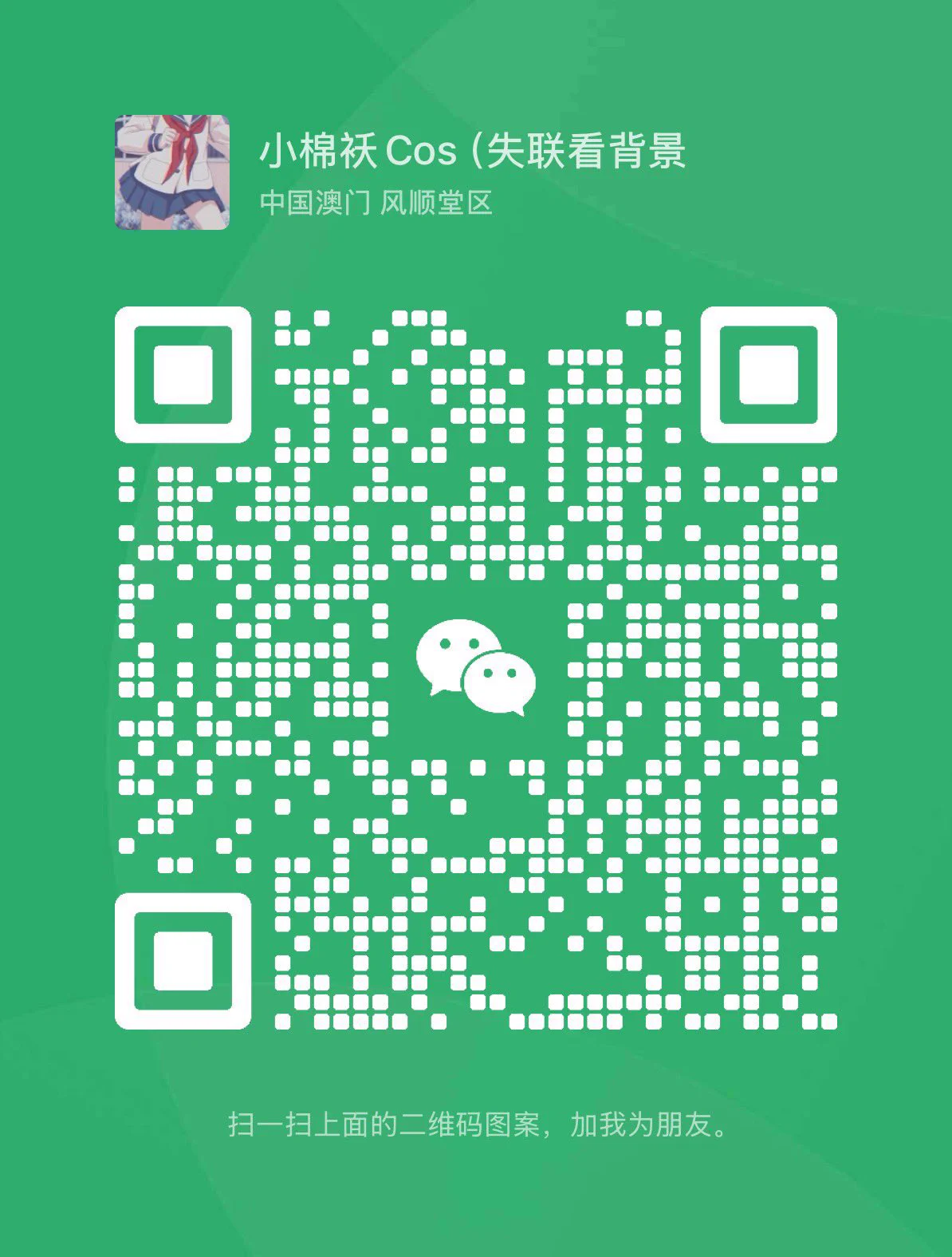 🎀小棉袄品牌优质C圈#上海线下💛158-88-D🐣05💛白幼瘦➕童颜巨乳王炸💛🉑一字马 🉑WT 🉑SM💛超级魅魔可拍视频✨门槛🚪88（备注口令添加我）✨小棉袄已过各百万大V认证，全网无黑料联系方式👇🏻 🐧:3625138337🛰: XMA88COSTG：https://t.co/ORymKP7Efl💛电报群：https://t.co/tymdtq8D4d https://t.co/B3GMaiNUNK