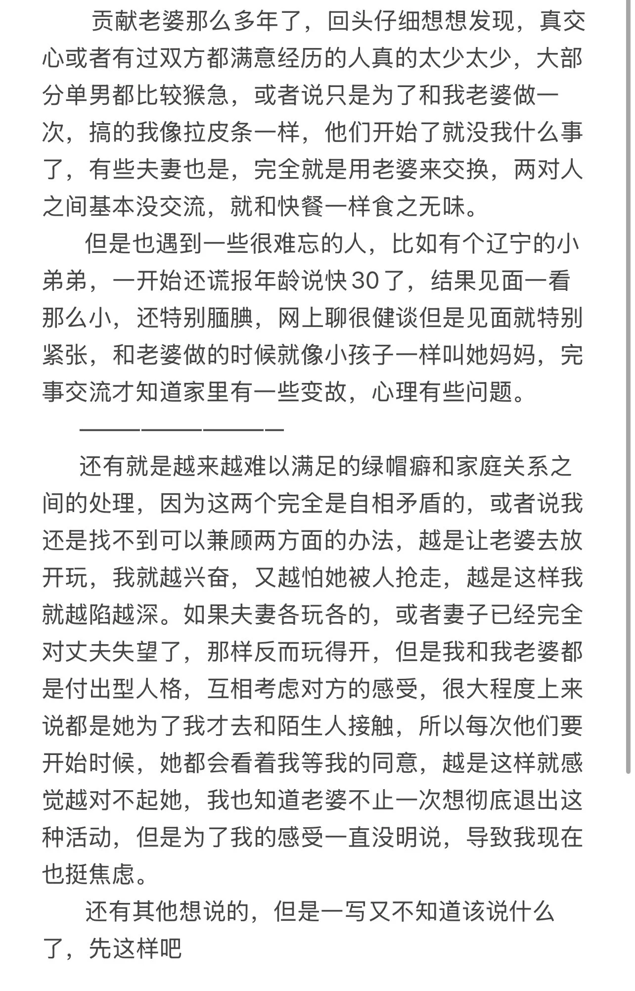 一些碎碎念，还有最近私信全是广告，可能会看不到正常的私信 https://t.co/4JpEYTHlnK